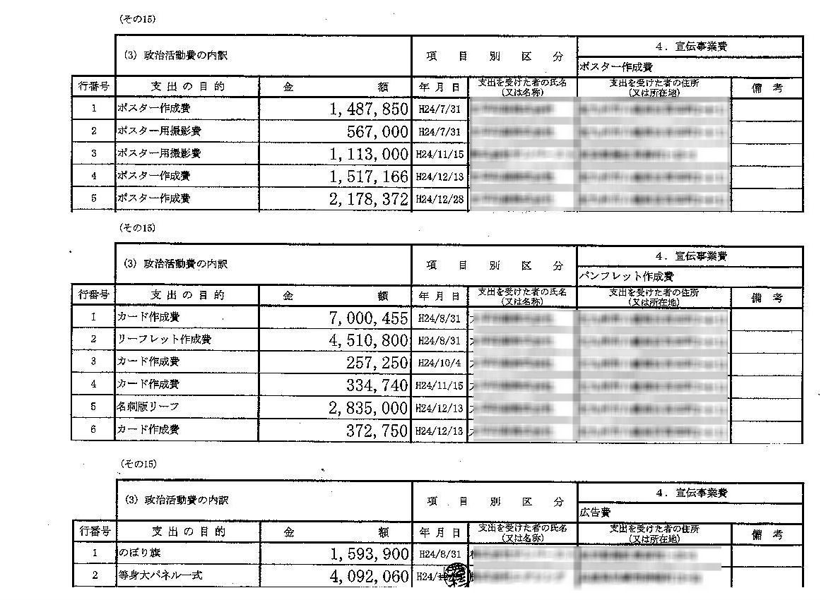 http://hunter-investigate.jp/news/2013/12/01/%E9%B9%BF%E5%85%90%E5%B3%B6%20917.jpg