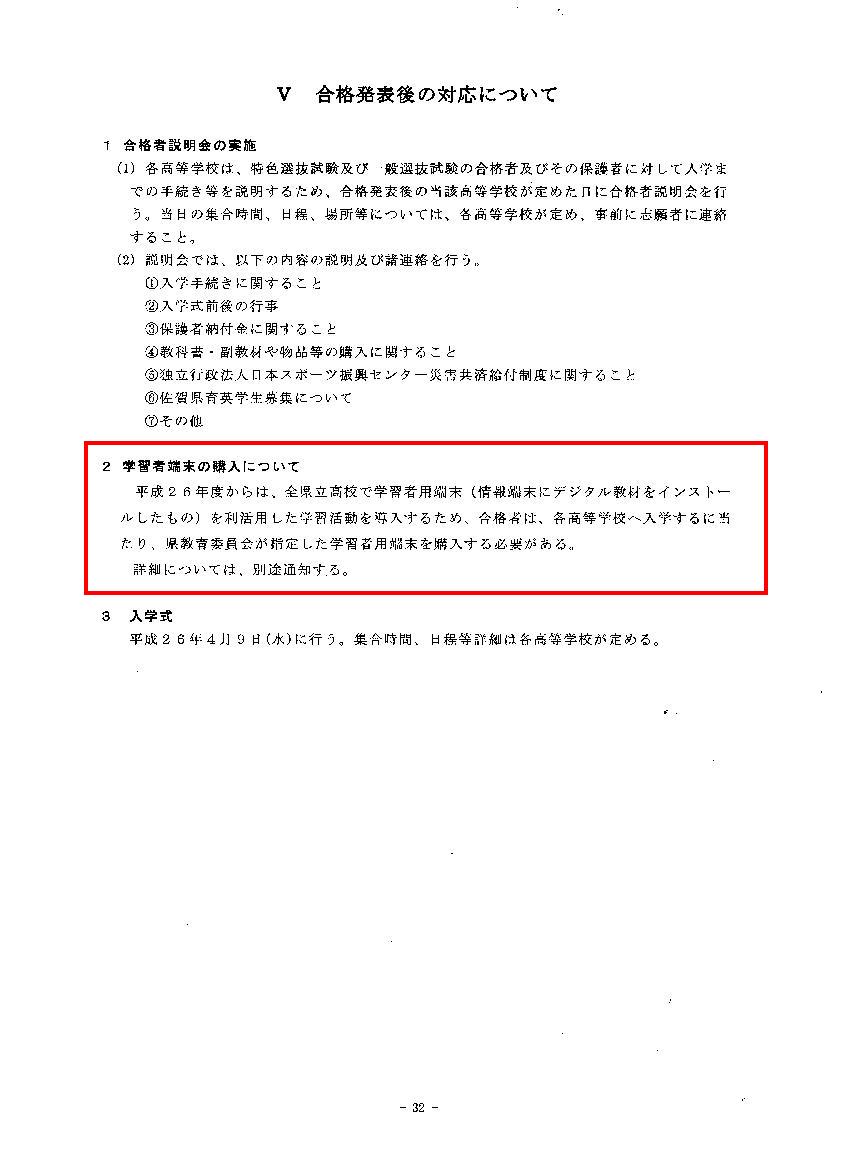 http://hunter-investigate.jp/news/2014/01/08/%E9%B9%BF%E5%85%90%E5%B3%B6%20994.jpg