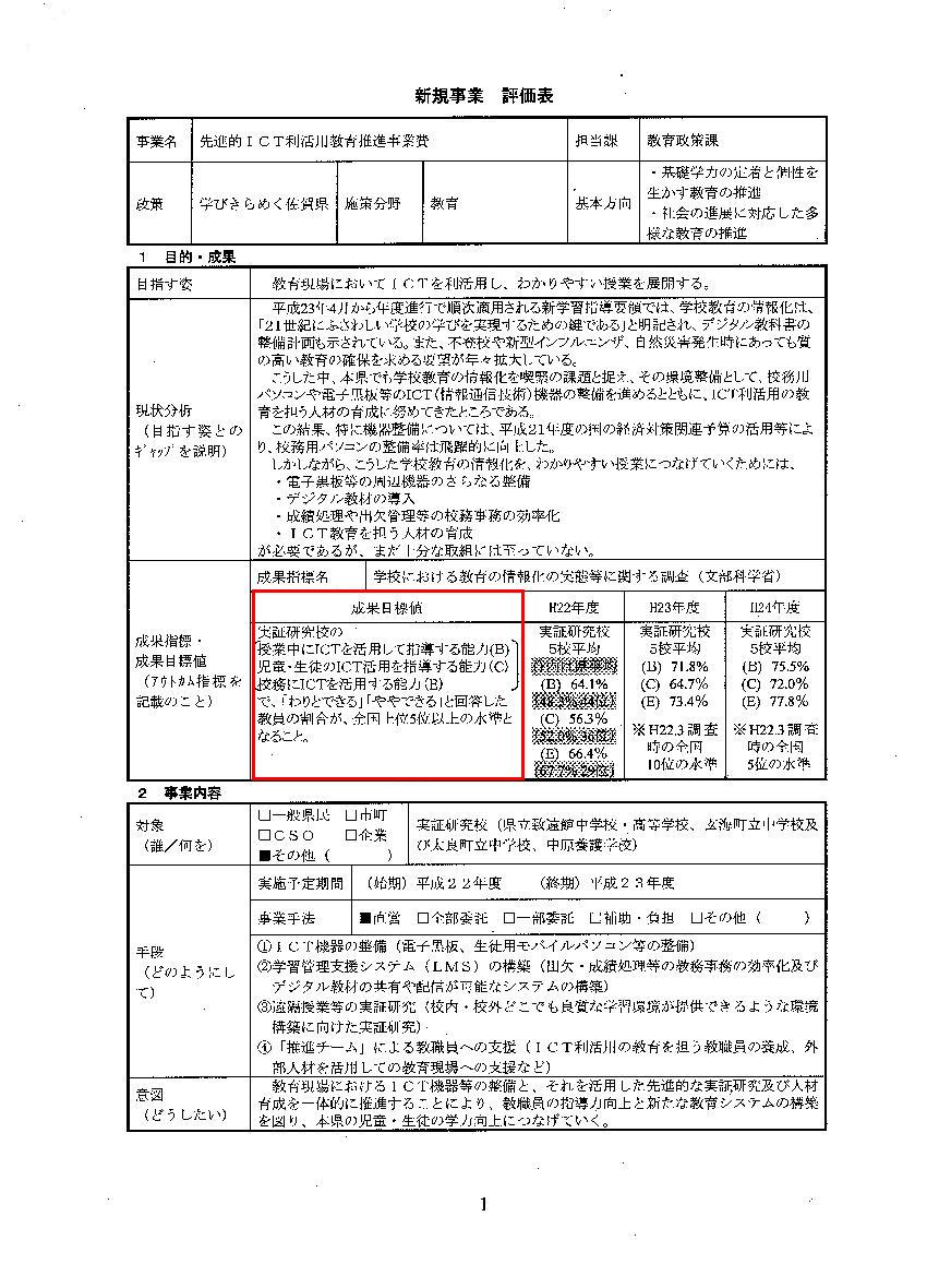 http://hunter-investigate.jp/news/2014/01/08/%E9%B9%BF%E5%85%90%E5%B3%B6%20995.jpg