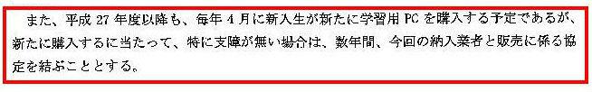 http://hunter-investigate.jp/news/2014/01/10/%E4%BB%95%E6%A7%98%E6%9B%B8.jpg