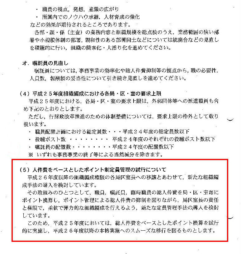 http://hunter-investigate.jp/news/2014/03/04/%E9%B9%BF%E5%85%90%E5%B3%B6%201044.jpg