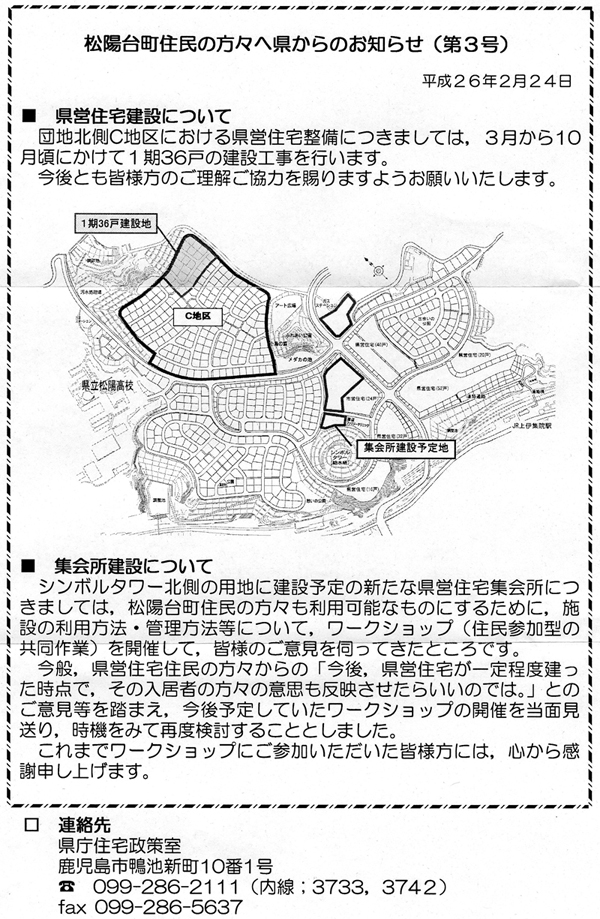 http://hunter-investigate.jp/news/2014/03/04/20140304_h01-01.JPG