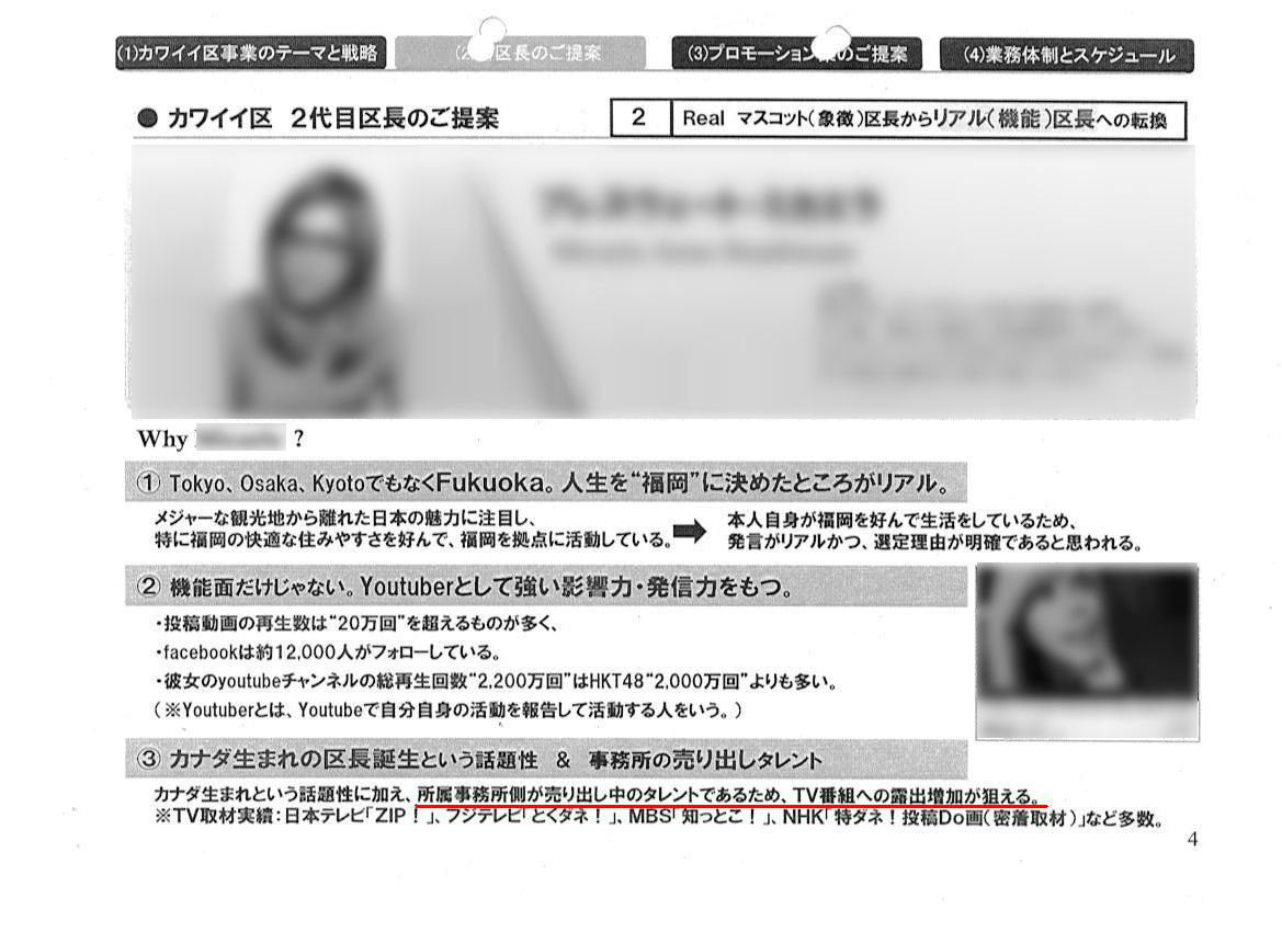 http://hunter-investigate.jp/news/2014/03/26/%E9%B9%BF%E5%85%90%E5%B3%B6%201084.jpg