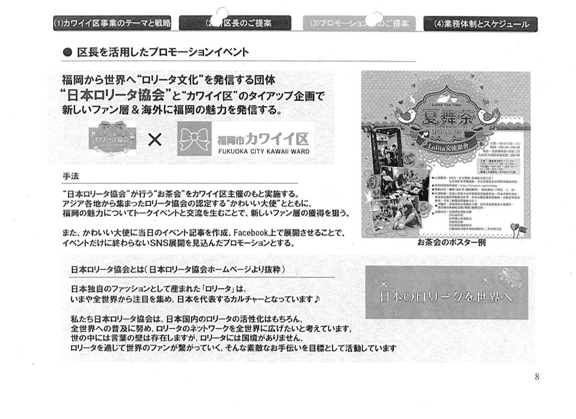 http://hunter-investigate.jp/news/2014/03/26/%E9%B9%BF%E5%85%90%E5%B3%B6%201086.jpg