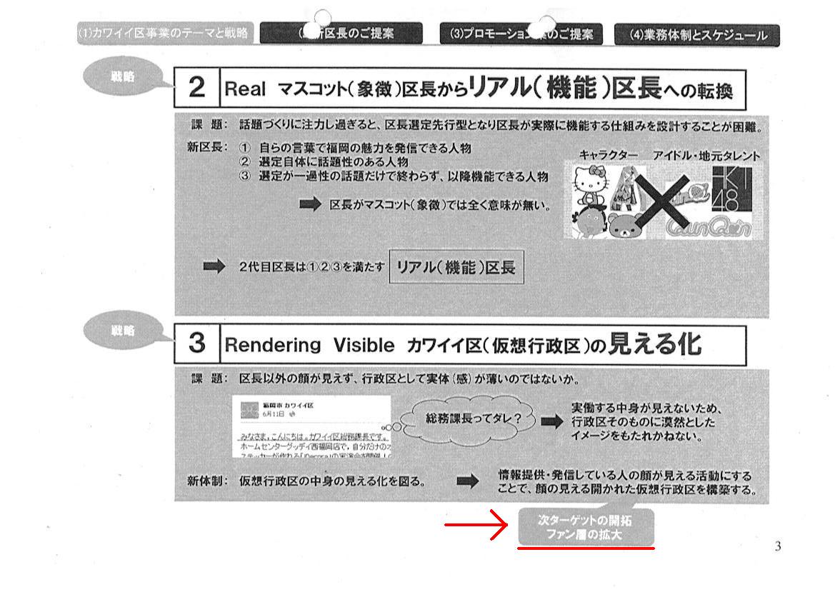 http://hunter-investigate.jp/news/2014/03/26/%E9%B9%BF%E5%85%90%E5%B3%B6%201087.jpg