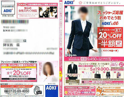 http://hunter-investigate.jp/news/2014/03/31/aoki%E3%83%8F%E3%82%AC%E3%82%AD.jpg