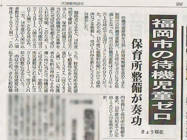 http://hunter-investigate.jp/news/2014/04/01/%E6%A1%9C%20038.jpg