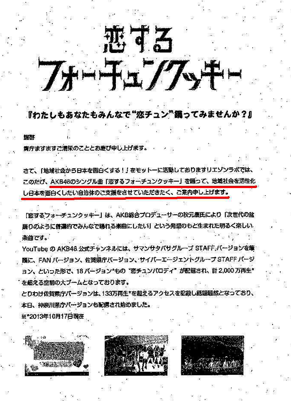 http://hunter-investigate.jp/news/2014/04/07/20140404_h01-02.jpg