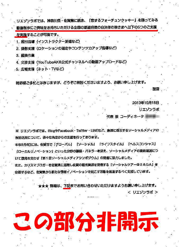 http://hunter-investigate.jp/news/2014/04/07/20140404_h01-03.jpg