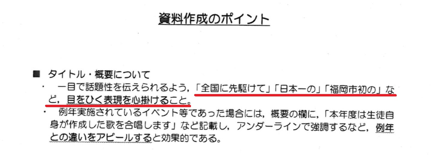 http://hunter-investigate.jp/news/2014/05/09/%E6%95%99%E5%A7%94.jpg