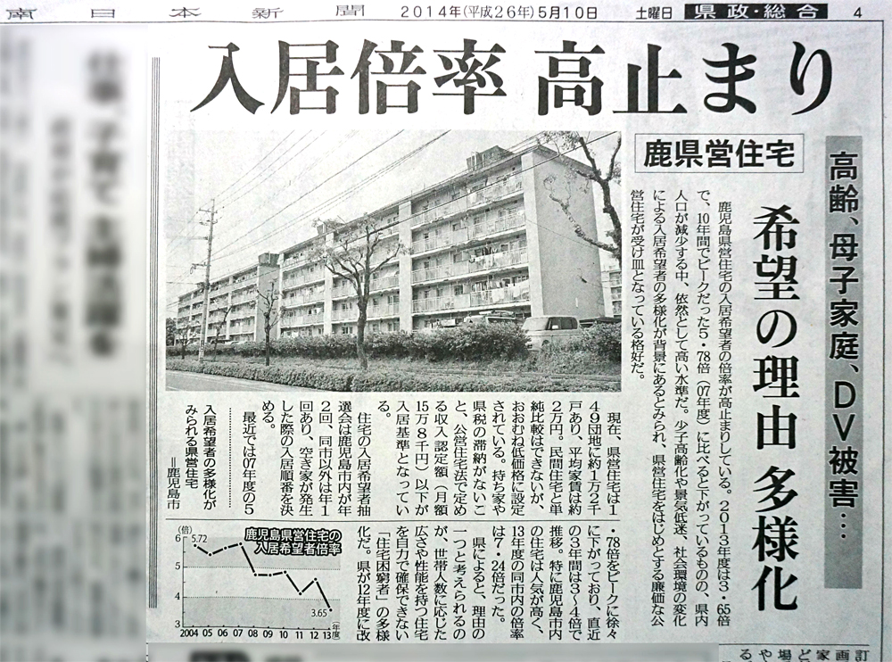 http://hunter-investigate.jp/news/2014/05/14/20140514_h01-02.jpg