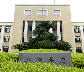 佐賀県庁