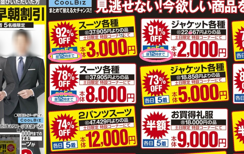 http://hunter-investigate.jp/news/2014/06/27/aoki%E3%81%AE%E3%83%81%E3%83%A9%E3%82%B7.png