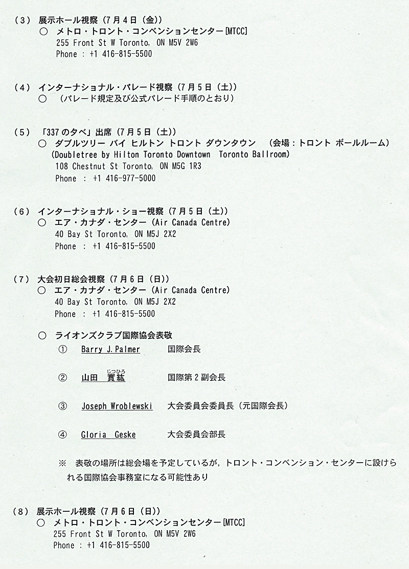 http://hunter-investigate.jp/news/2014/08/20/20140820_h01-03.jpg
