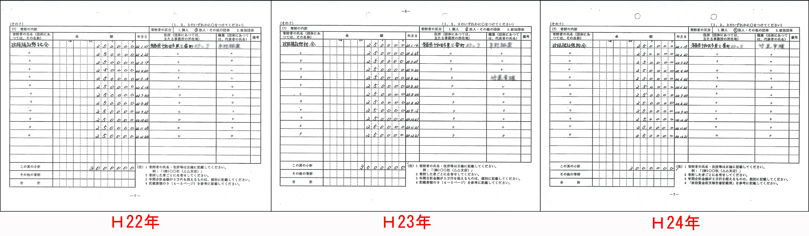 http://hunter-investigate.jp/news/2014/10/09/20141009_h01-02.jpg