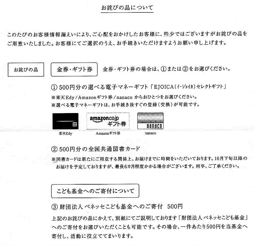 http://hunter-investigate.jp/news/2014/10/16/20141016_h01-03.jpg