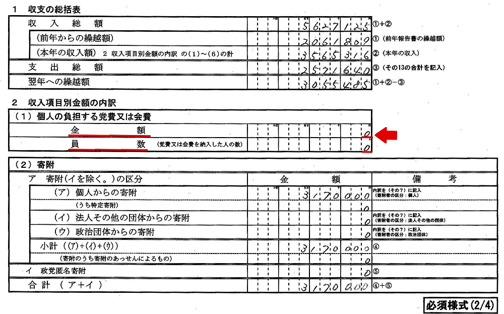 http://hunter-investigate.jp/news/2014/10/17/20141017_h01-03.jpg