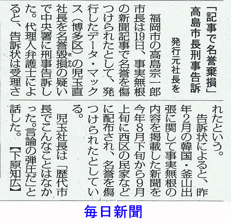 http://hunter-investigate.jp/news/2014/10/24/%E6%AF%8E%E6%97%A5.jpg