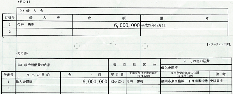http://hunter-investigate.jp/news/2014/10/28/20141028_h01-03.jpg