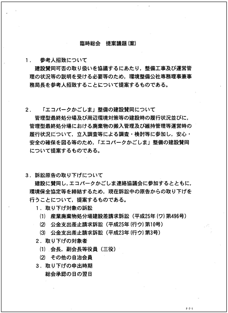 http://hunter-investigate.jp/news/2015/04/09/20150409_h01-03.jpg
