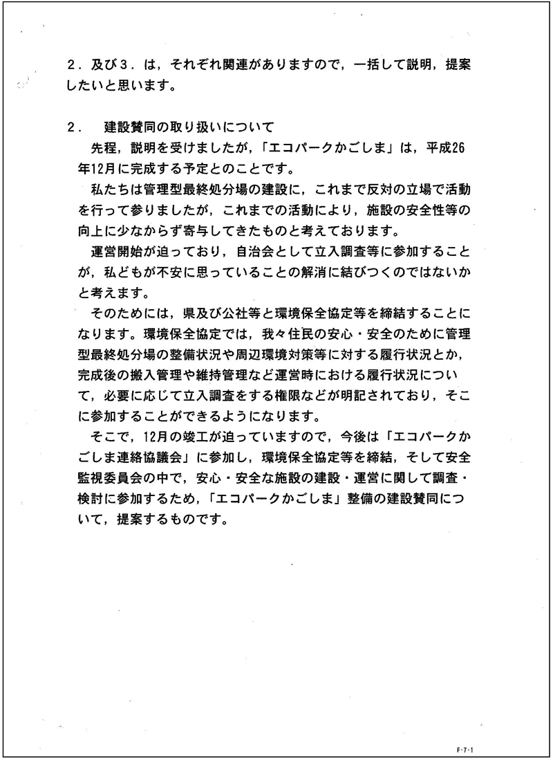 http://hunter-investigate.jp/news/2015/04/09/20150409_h01-04.jpg