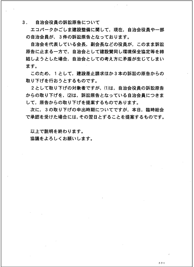 http://hunter-investigate.jp/news/2015/04/09/20150409_h01-05.jpg