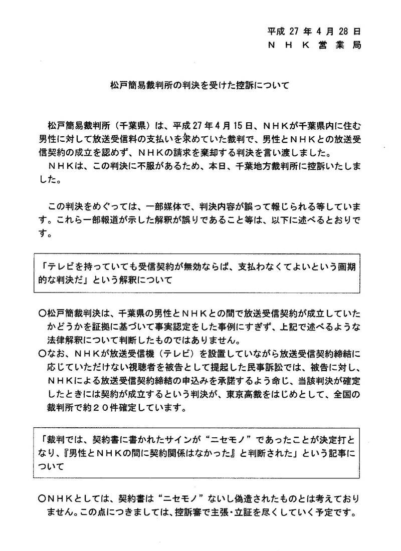 http://hunter-investigate.jp/news/2015/04/30/20150430_h01-01.jpg