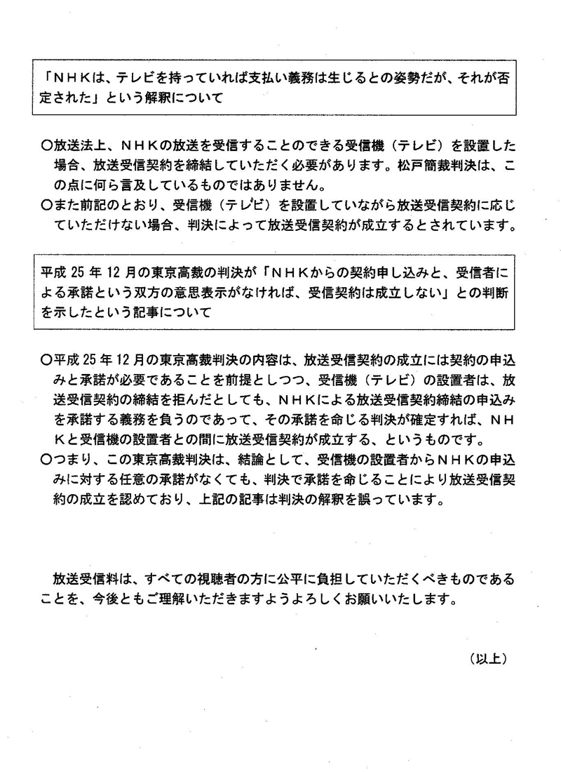 http://hunter-investigate.jp/news/2015/04/30/20150430_h01-02.jpg
