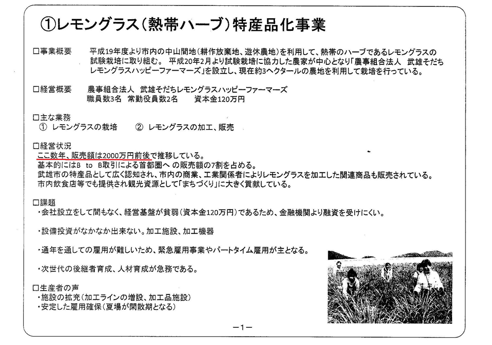 http://hunter-investigate.jp/news/2015/06/02/20150602_h01-01.jpg