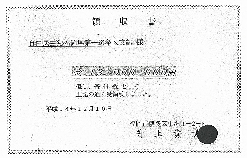 http://hunter-investigate.jp/news/2015/07/07/20150707_h01-02.jpg