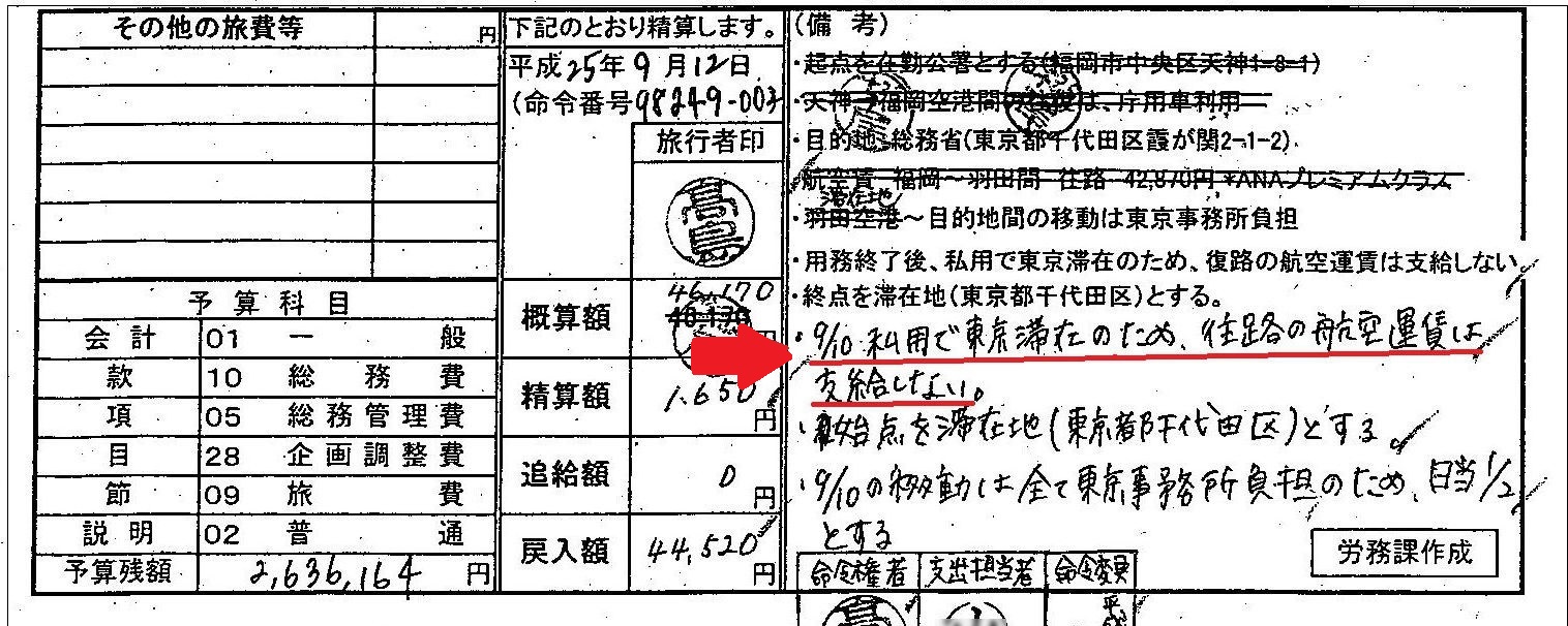 http://hunter-investigate.jp/news/2015/09/04/%EF%BC%92.jpg