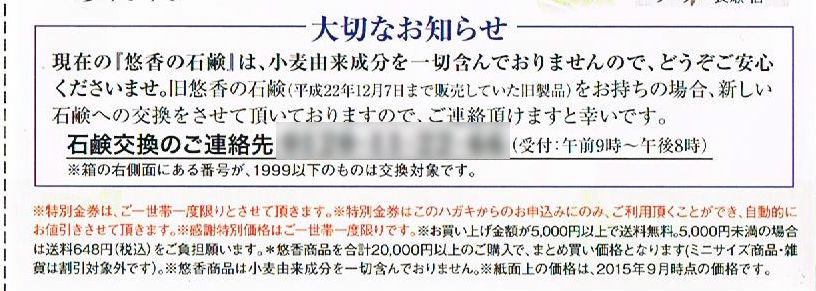 http://hunter-investigate.jp/news/2015/10/16/2.jpg