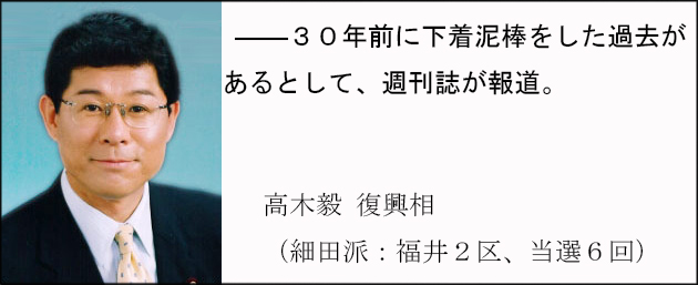 http://hunter-investigate.jp/news/2015/10/25/%E9%AB%98%E6%9C%A8%E6%AF%851.jpg