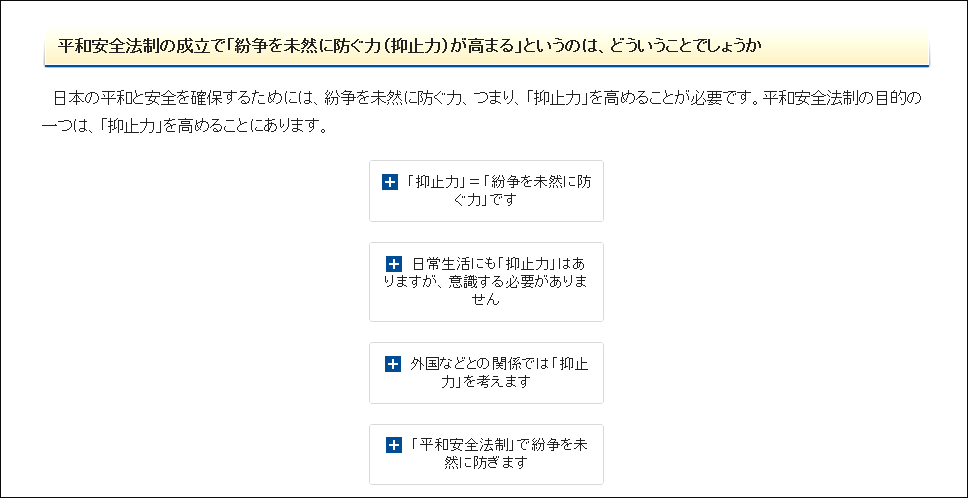 http://hunter-investigate.jp/news/2015/11/05/30.png