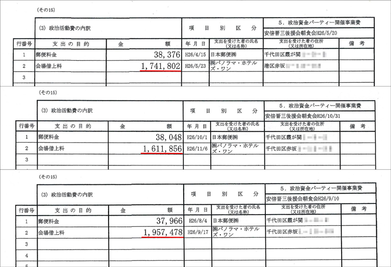 http://hunter-investigate.jp/news/2015/12/02/20151202_h01-02.jpg