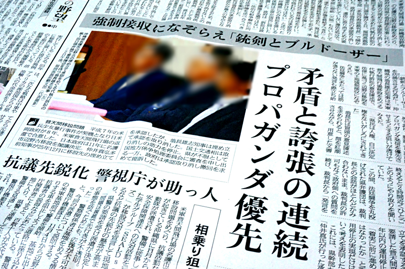 http://hunter-investigate.jp/news/2015/12/04/20151204_h01-02.jpg