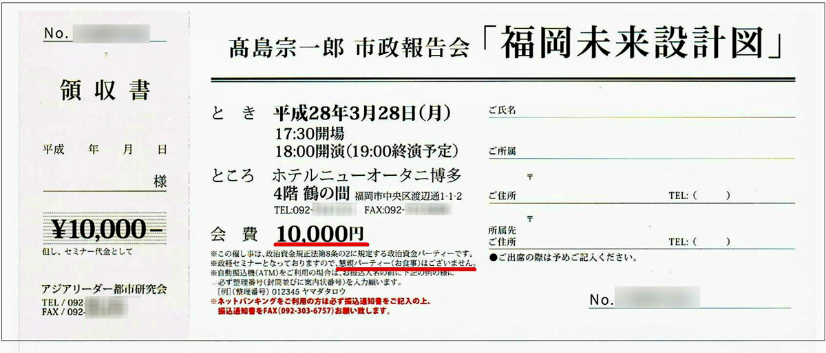 http://hunter-investigate.jp/news/2016/03/28/20160328_h01-03.jpg