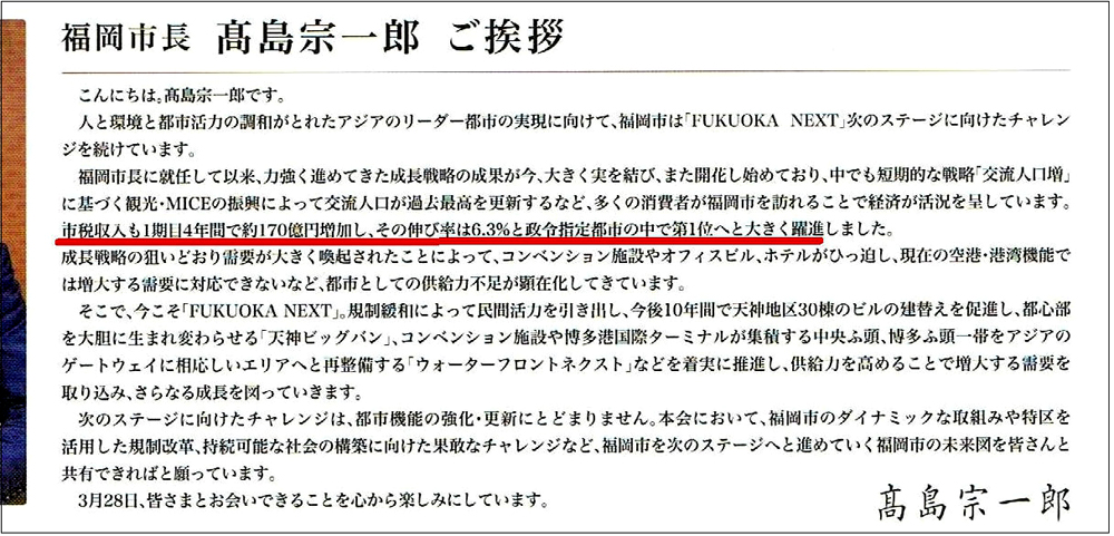 http://hunter-investigate.jp/news/2016/04/05/20160330_h01-01.jpg