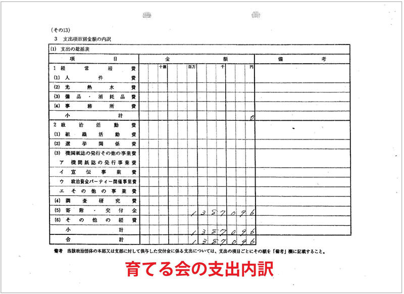 http://hunter-investigate.jp/news/2016/08/09/20160809_h01-02.jpeg
