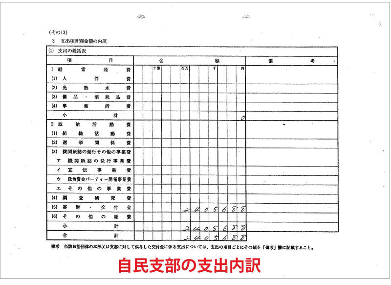 http://hunter-investigate.jp/news/2016/08/09/20160809_h01-03.jpeg