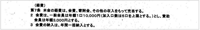 http://hunter-investigate.jp/news/2017/01/18/20170118_h01-03.jpg