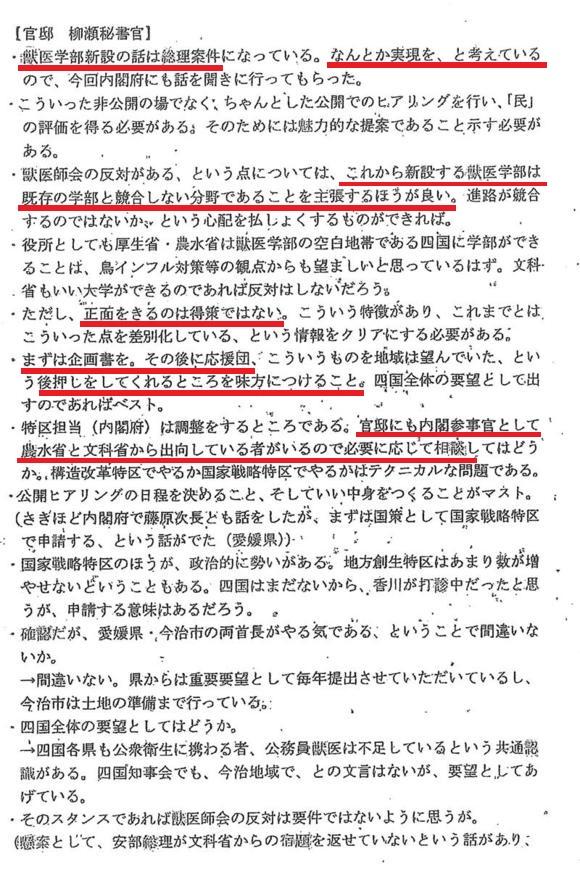 http://hunter-investigate.jp/news/20180529_h01-02-thumb-autox869-24545.jpg