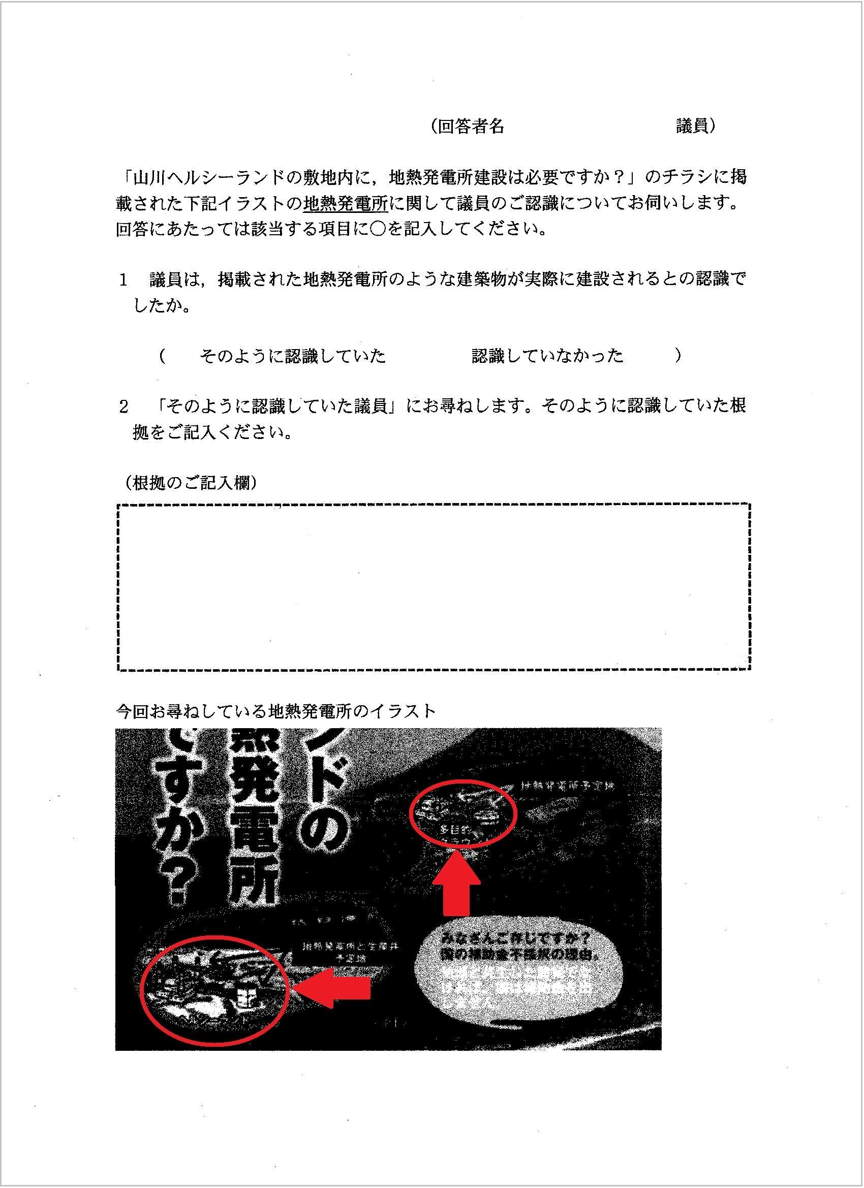 http://hunter-investigate.jp/news/7a682adfdad42f1ac986771d36f9d589dab78dc6.jpg