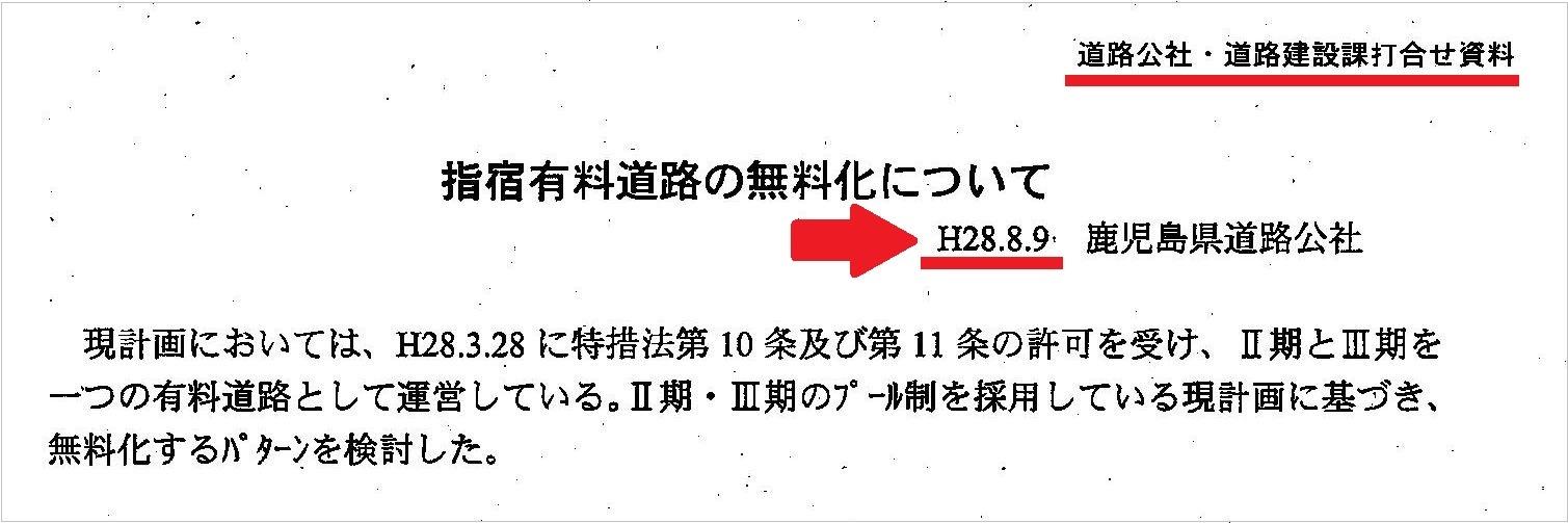 http://hunter-investigate.jp/news/8cbcf02929c4975fc60667716fdbe3e6726c134d.jpg