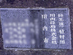 http://hunter-investigate.jp/news/assets_c/2012/03/gennpatu%201050-thumb-240x180-3285.jpg