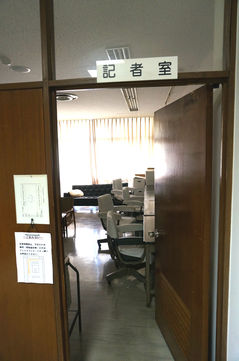 記者室２