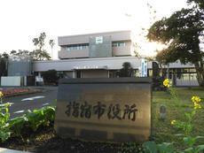 指宿市役所.JPG