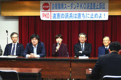 ⑧P03_第8回弁論後の報告会（中央が平さん、右隣に佐藤弁護士（2019.jpg