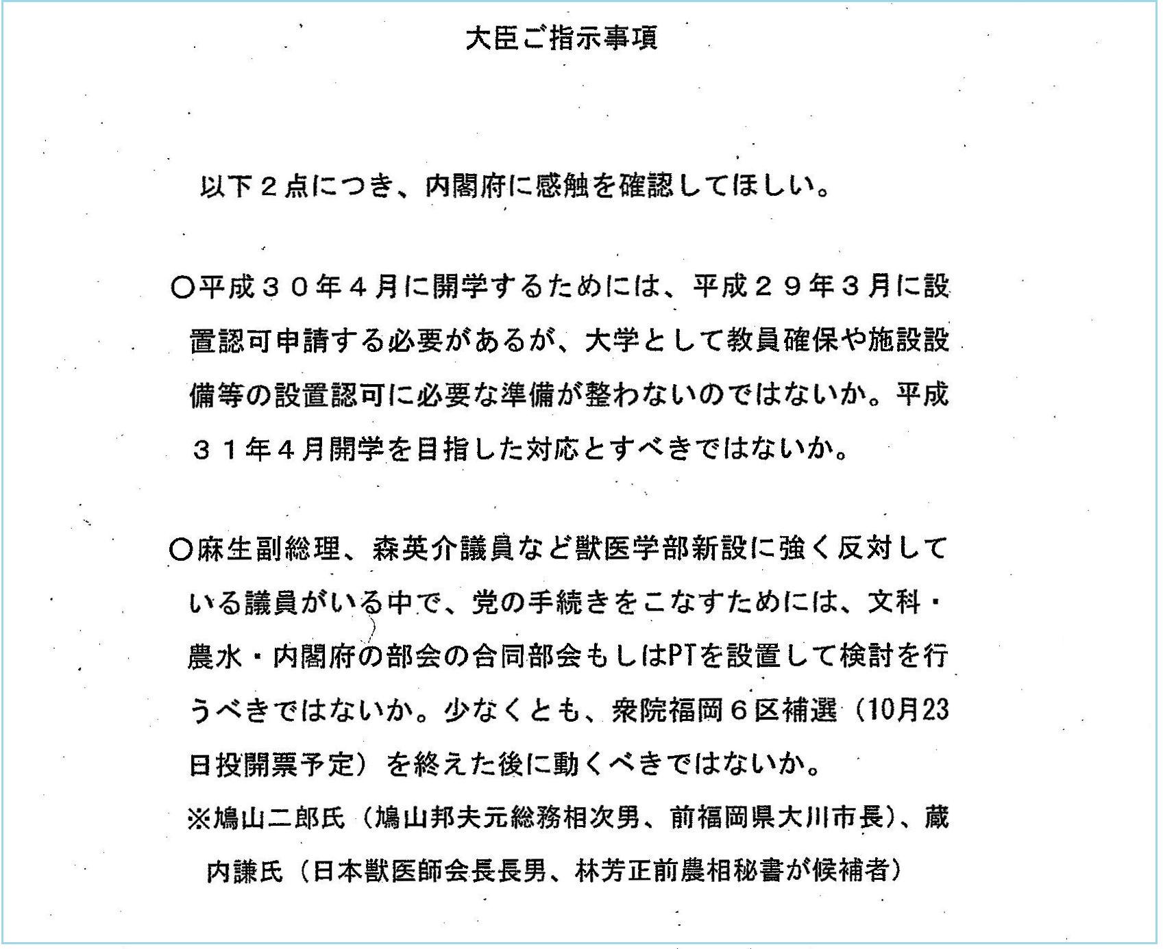 http://hunter-investigate.jp/news/fbc76e3ded0f16c3646b2789d668e8d0f06403cc.jpg