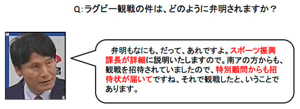 http://hunter-investigate.jp/news/mitazono1%20%282%29.jpg